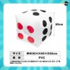 A-ITEM Jumbo Dice Giant Dice Air Oversized Dice PVC Vinyl