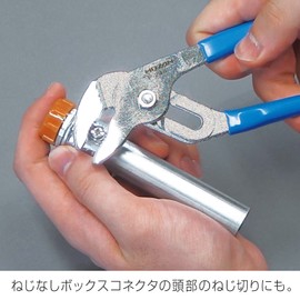 ホーザン(HOZAN) ウォーターポンププライヤー 小型で取り回しがしやすく電気工事士試験でも使いやすい 全長195mm P-244