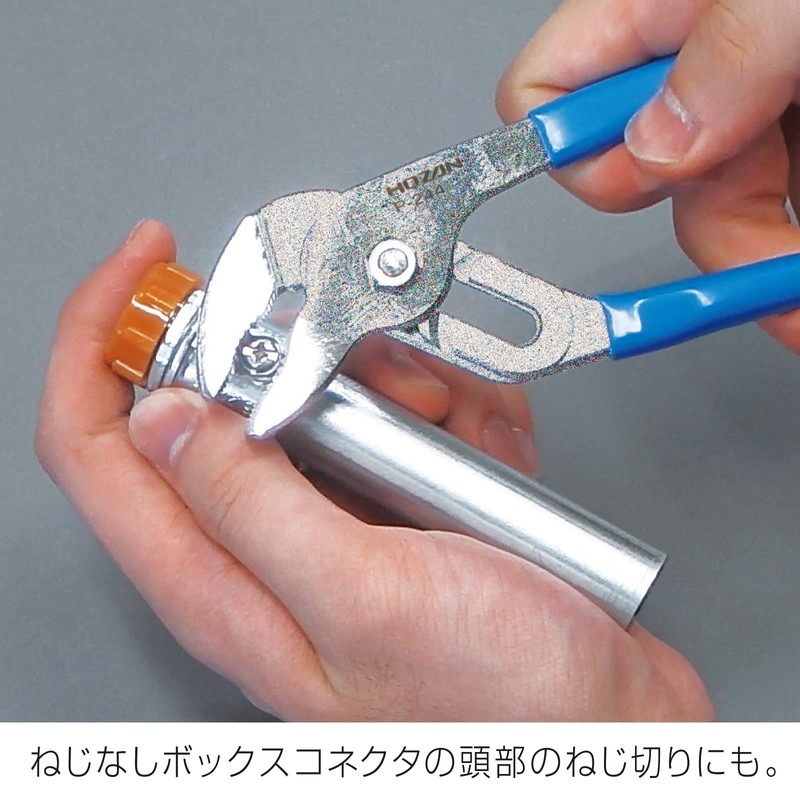 ホーザン(HOZAN) ウォーターポンププライヤー 小型で取り回しがしやすく電気工事士試験でも使いやすい 全長195mm P-244