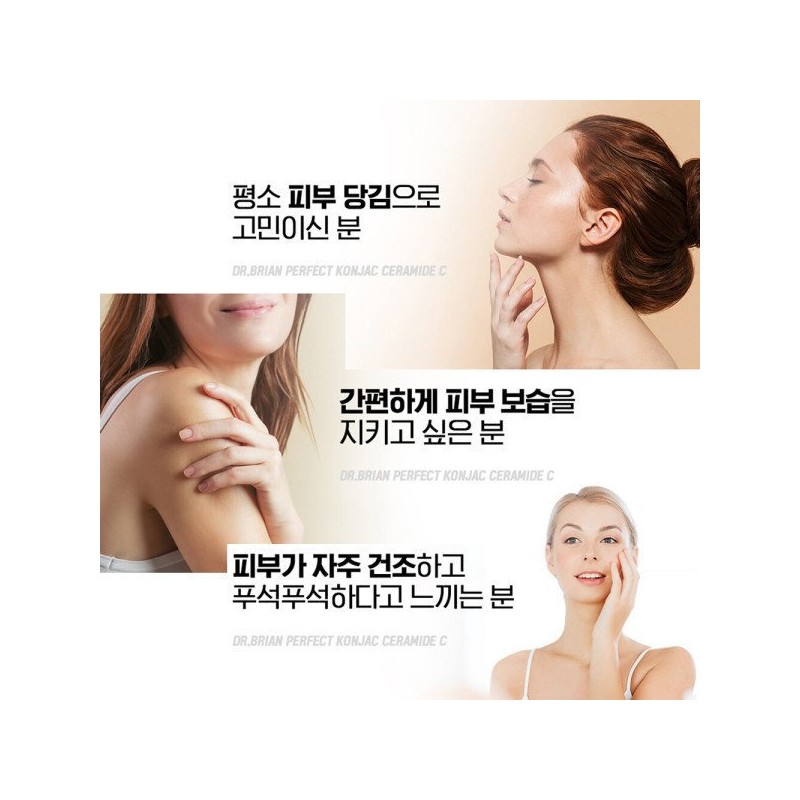 곤약세라마이드 C 곤약감자세라마이드 곤약감자추출물 글루코실세라마이드 곤약세라미드 세라마이드영양제/ Konjac Ceramide C