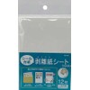 Kyowa Shiko Release Paper Sheets 12 Sheets Set of 12 Peel and Stick Paper for Various Uses for Sealing Seals Collections, Flake Seal Back, Release Paper