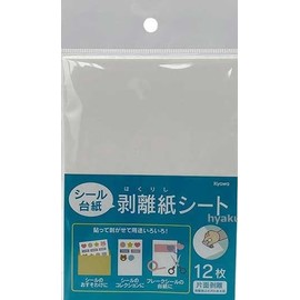 Kyowa Shiko Release Paper Sheets 12 Sheets Set of 12 Peel and Stick Paper for Various Uses for Sealing Seals Collections, Flake Seal Back, Release Paper