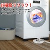 Umelee Washing Machine Riser, Anti-Vibration Rubber, Height Adjustable, Washing Machine,