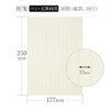 Okina LP 3179 Stationery Papers, Gold Dougun, Vertical Rule, 10