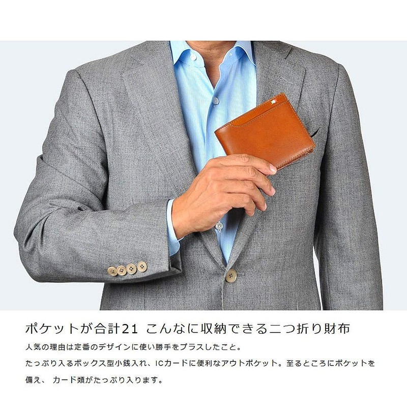 Milagro Wallet, Tamponato Leather, 21-Pocket Bi-fold Wallet, red (burgundy)