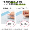 Plus KA-202G-JP 428-540 Memo Pad Clean Note Kaite 2, A4,