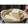 MT Trimatsu Boiled Tofu Spoon, Stainless Steel, Large, Round Net