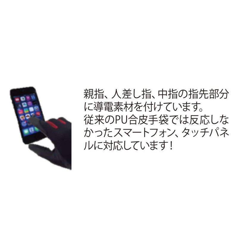 Otafuku Gloves Synthetic Leather Gloves Smartphone Compatible [Synthetic Leather Upper: