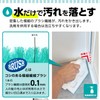 LEC Gekochi-kun Bathroom Uneven Floor Brush (Handy) Ultra Fine Brush