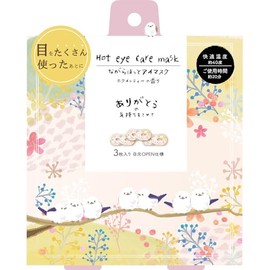 Honyaradou Shimaenaga Warm Eye Mask, Flower 3P RLK38785
