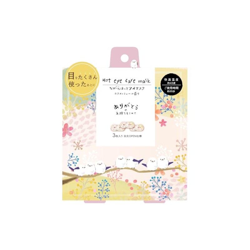 Honyaradou Shimaenaga Warm Eye Mask, Flower 3P RLK38785