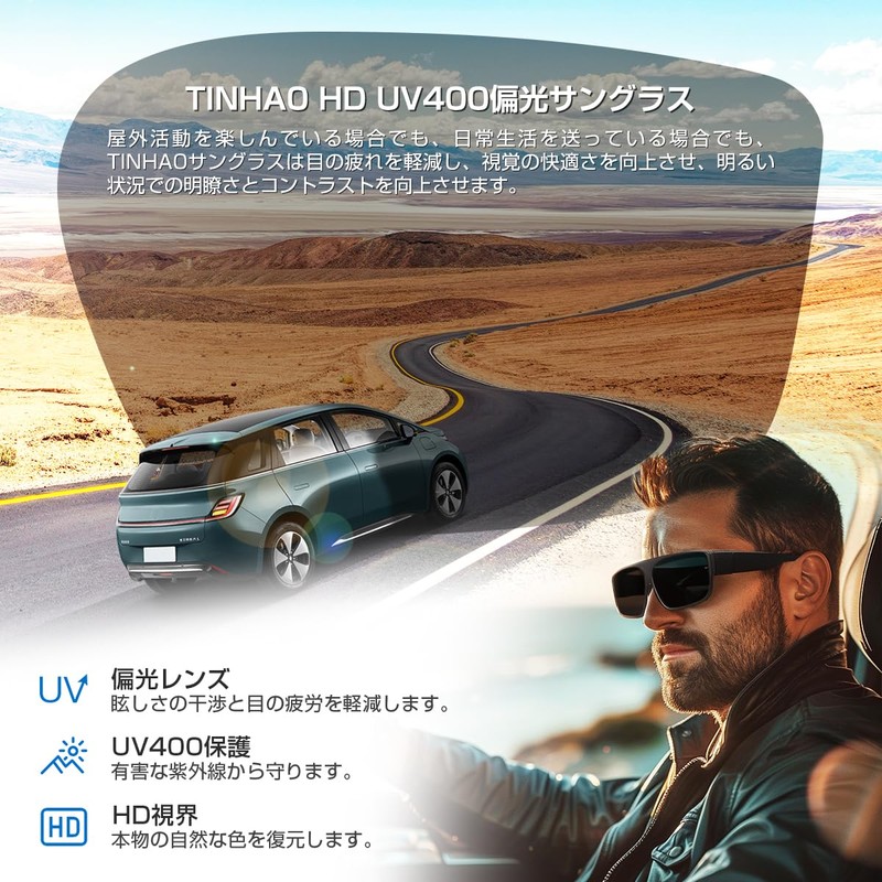 TINHAO Flip Up Over Glasses Sunglasses, For Bicycling, Fishing, Driving,