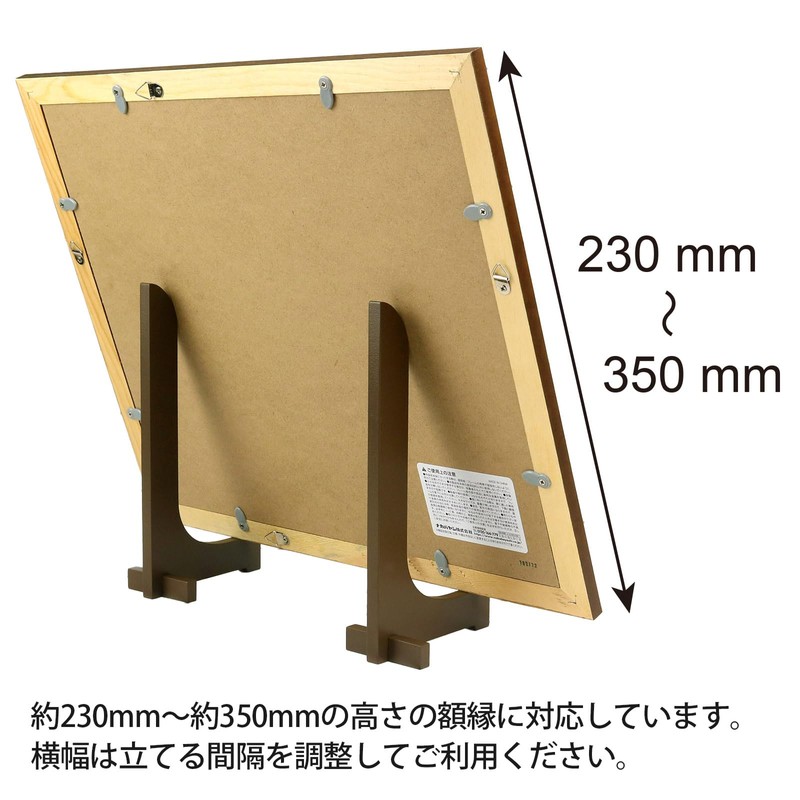 Wood Frame Stand, Fits Cabinets to Quatres, SGT-1400, Medal Frame