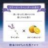 Night Beauty Moisturizing Body for a Long Time, Good Night