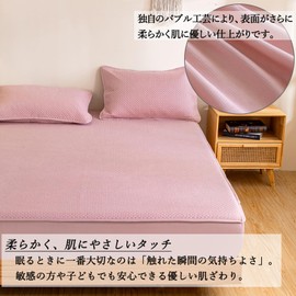 USEEWOOW Fitted Sheet, Mattress Pad, Mattress Cover, Bed Pad, Ultrasonic Crimping, Three-Layer Construction, Bed Cover, No Pilling, Bed Sheet, Mattress Cover, Elastic All Around, Easy to Put On and