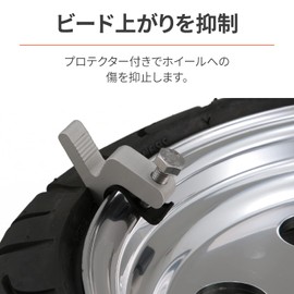 Daytona 90321 Motorcycle Bead Down Keeper Reduced Bead Rising Pack of 1