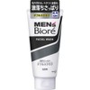 [Set of 3] Men's Biore Double Scrub Face Wash 4.6
