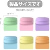 Cream Containers, Ointment Containers, Divided Containers, Set of 6 Colors,