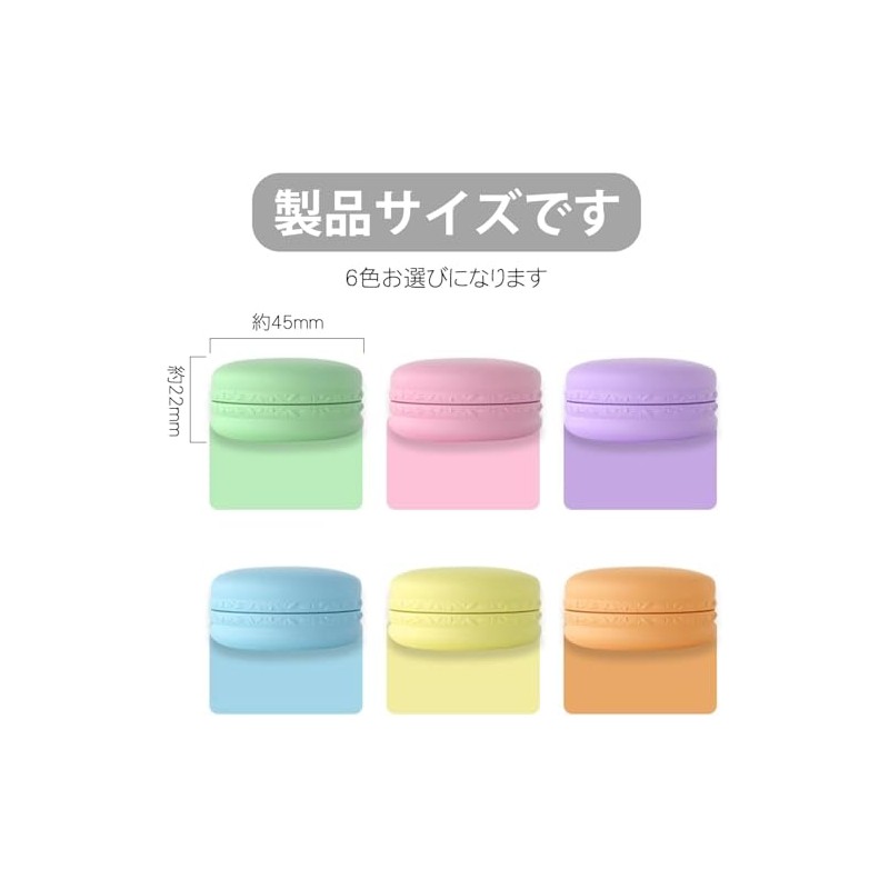 Cream Containers, Ointment Containers, Divided Containers, Set of 6 Colors,