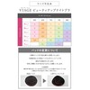 Viage Beauty Up Night Bra, High Sides Design, Wireless, Back