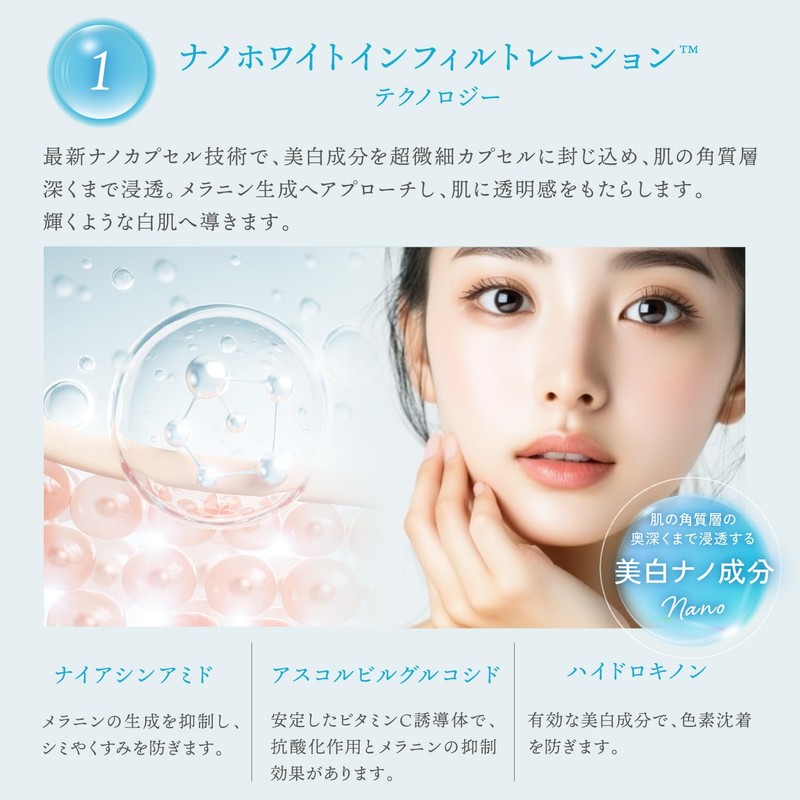 Kyogoku Crystal Skin White Essence Lotion Moisturizing Dermatologist Attention White