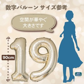 【風船屋】Selectable Numbers 19th Birthday Number Balloons Stylish Birthday Decoration Set for Girls, Boys, Adults, Surprise, Luxurious, Elegant Present (19 years old)