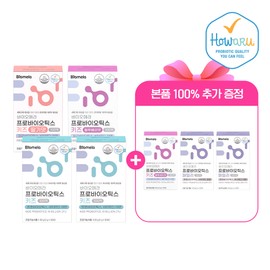 Biomera Probiotics Kids Lactic Acid Bacteria Mix 4 Piece Set + 1 Blueberry Flavor + 2 Family / 바이오메라 프로바이오틱스 키즈 유산균 혼합 4개 세트+블루베리맛 1개+패밀리2개