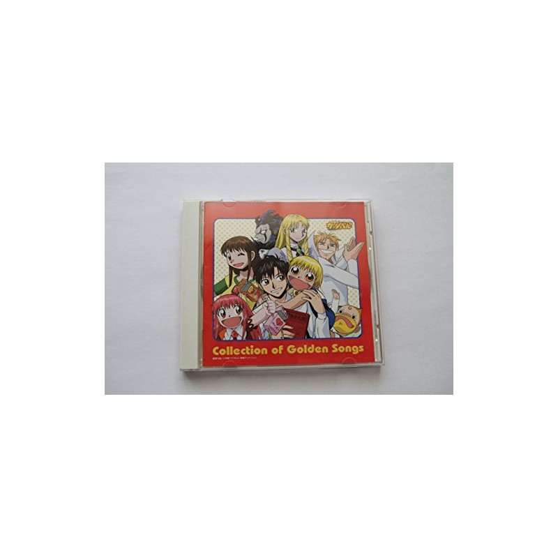 金色のガッシュベル!! 「 Collection of Golden Songs 」