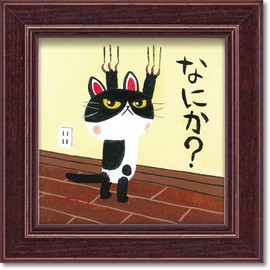 Landscape Specialty Shop(R) Ayurara Youpower Tatsuharu Iii Mini Art Frame "Tsumetogi"
