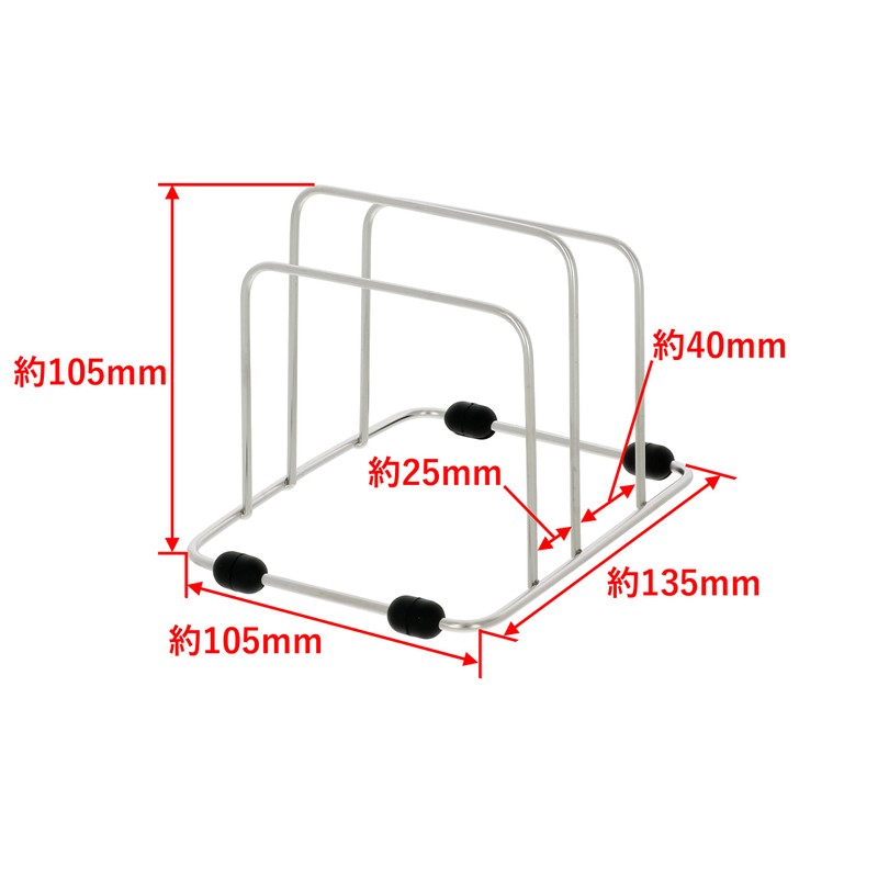 Takagi Stainless Steel Cutting Board Stand, Double Cutting Board Storage,