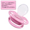 [CutiePlusU] Adult Large Size Pacifier Butterfly Shape Adult [Pack of