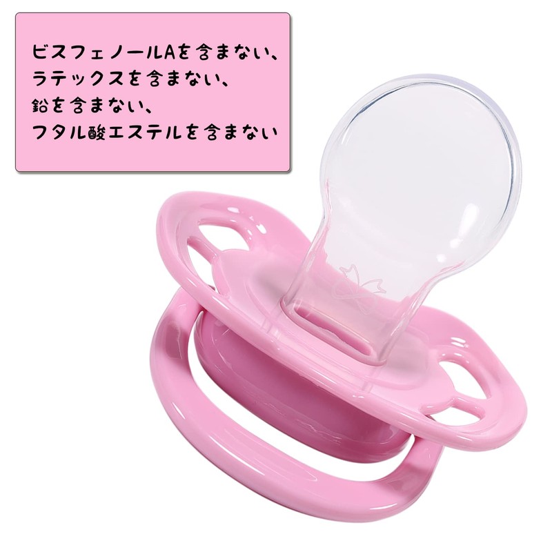 [CutiePlusU] Adult Large Size Pacifier Butterfly Shape Adult [Pack of