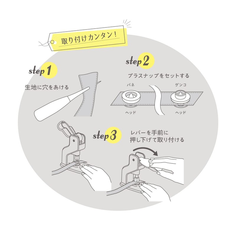Kiyohara Tabletop Press with Bonus - Genuine Plus Snap Sankokko
