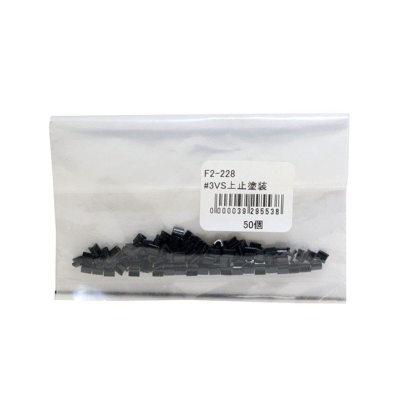 Y.K.K F2-228 Fastener Fastener Top Stop Parts, 50 Pieces, For