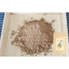 100% Hokkaido Black Bean Tea Powder, 3.5 oz (100 g)