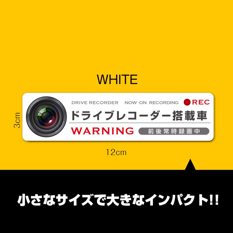 Drive Recorder, Recording In Progress Display Sticker, Waterproof, Stylish, Prevents