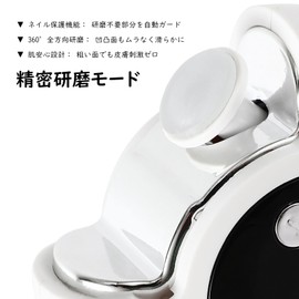 (2025 Improved Version) Electric Nail Clipper, Electric Nail Sharpener, Automatic Nail Clipper, Electric Nail Sharpener, Nail Sharpener, Nail Sharpener, 3 Speeds, LED Light, Low Noise, Lightweight