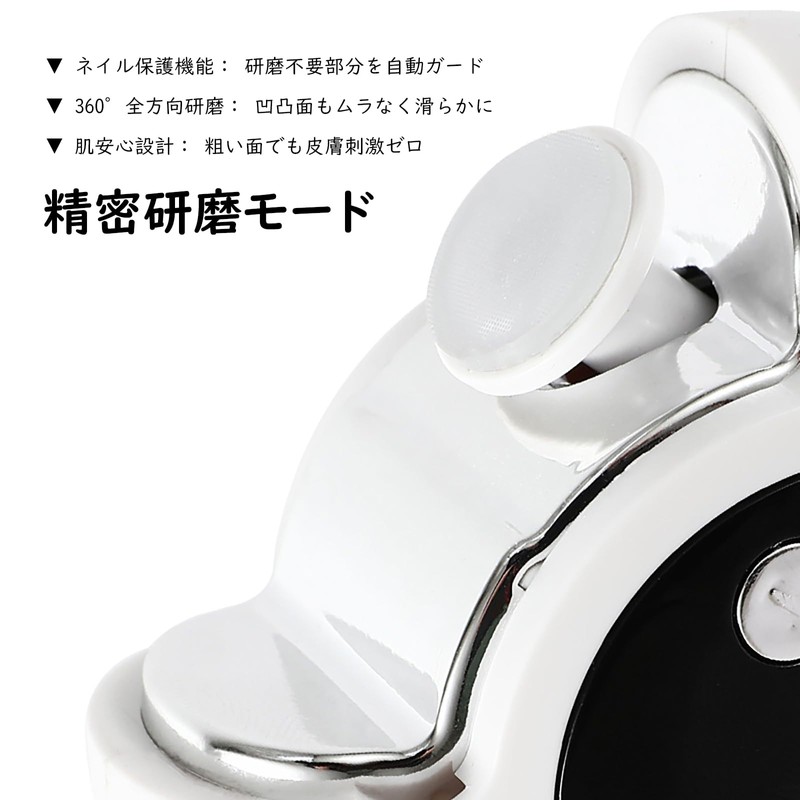 (2025 Improved Version) Electric Nail Clipper, Electric Nail Sharpener, Automatic