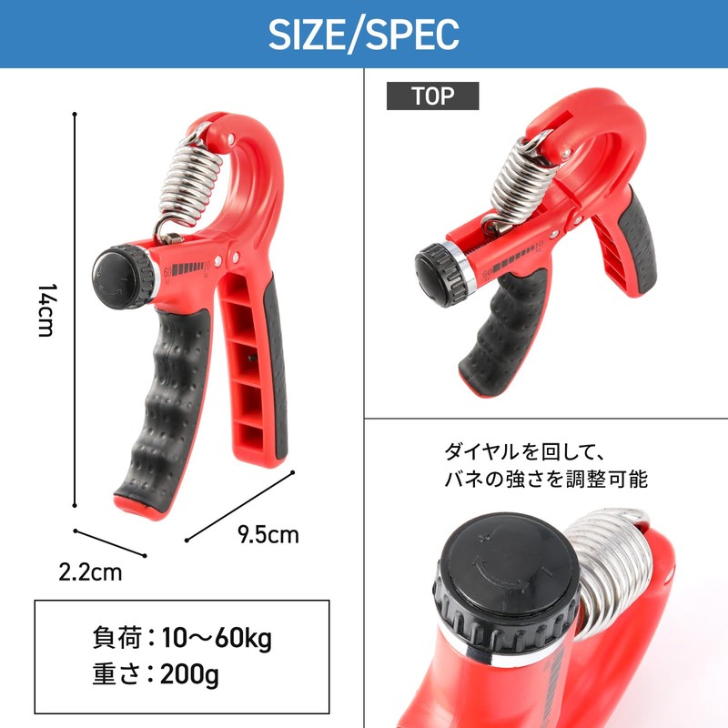 Spogear Hand Grips, Grip Strength, Training, Muscle Training, Variable Gripper,