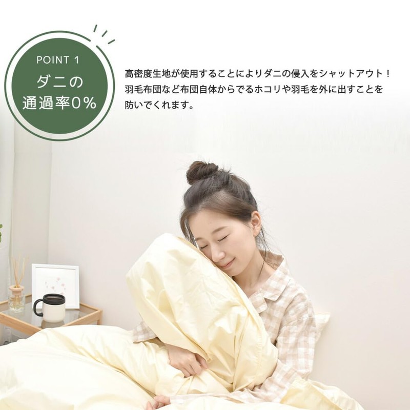 Dust Mite Resistant Mattress Futon Cover, Single, 41.3 x 84.6