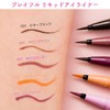 BLEND BERRY Playful Liquid Eyeliner 002 (Maron Brown) Eye Color