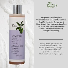 Rizes Crete Beauty Gift Set Crete: Body Lotion & Shower Gel with Aloe Vera & Olive Oil + Towel & Sponge - Natural Care for Skin and Senses