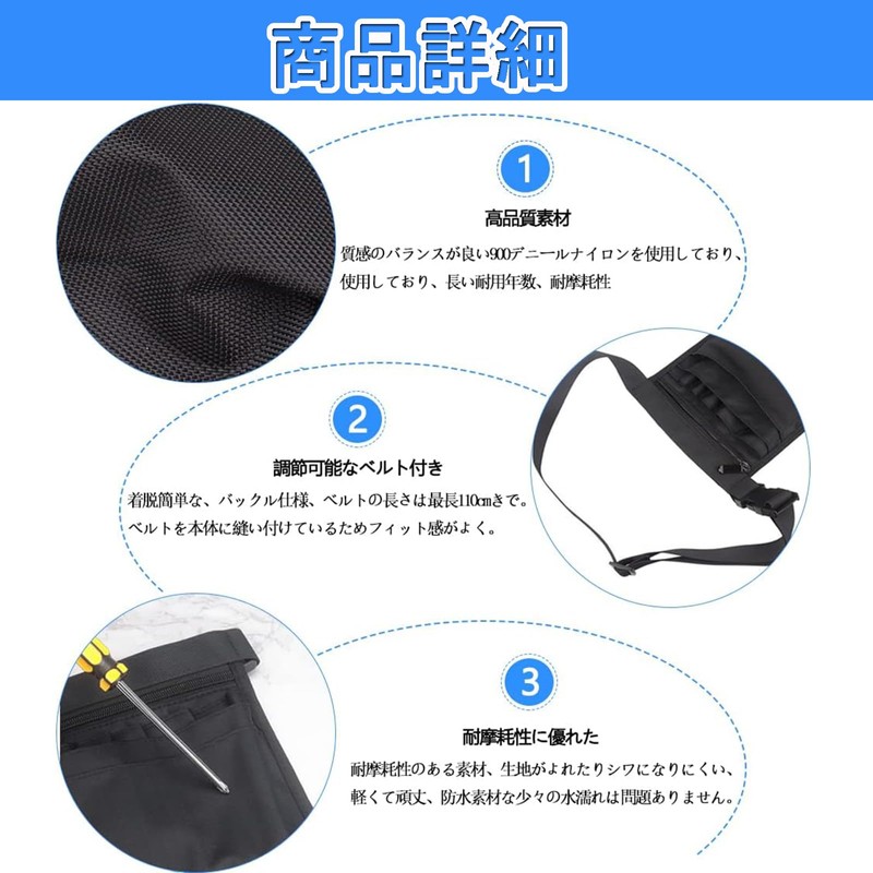 Waist Pouch, Apron Bag, Nurse Pouch, Adjustable, Belt, Lightweight, Waterproof,