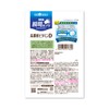UHA味覚糖 [Official] UHA Instant Supplement High Concentration Vitamin D 30-Day