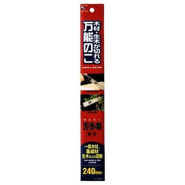 Ishikawa Industrial Replacement Blade Saw with Saya Blade Multi-Purpose Saw Replacement Blade 9.4 inches (240 mm)