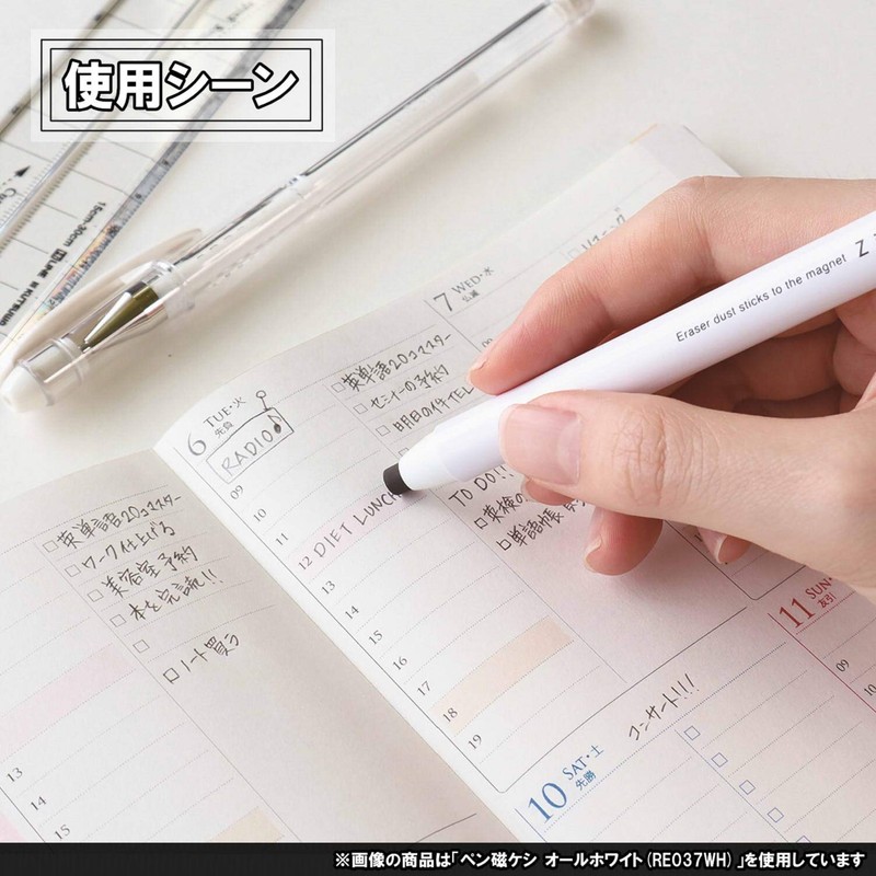 Kutsuwa RE034WH HiLiNE Eraser, Pen Magnetic Poppy, White, Black Core