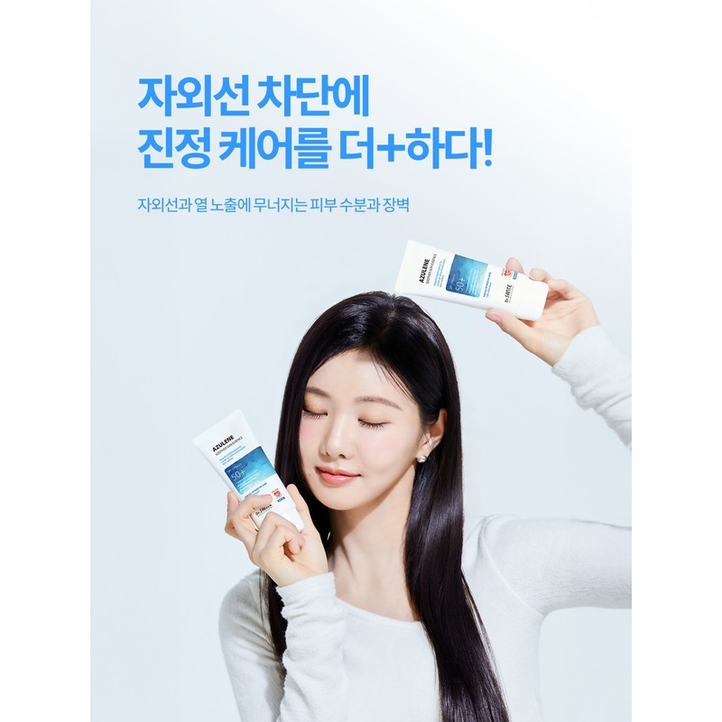 Sante 1+1 Sun Give Duo Set Sante Azulene Soother Sun