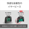 Sony EPNI1010SS Q Noise Isolation Earpiece