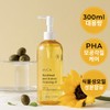 [Trial Deal] Abka Blackhead Deep Cleansing Oil PHA 300ml /