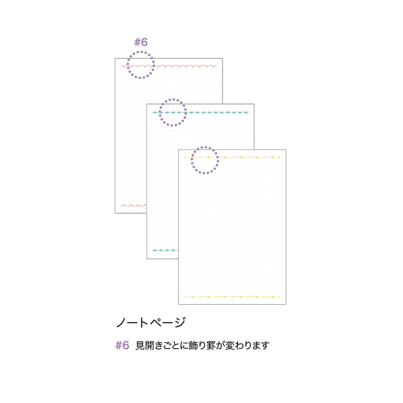 Elcomune Matka DR-MH-462 Notebook, Begins January 2025, B6, Monthly Tickle,